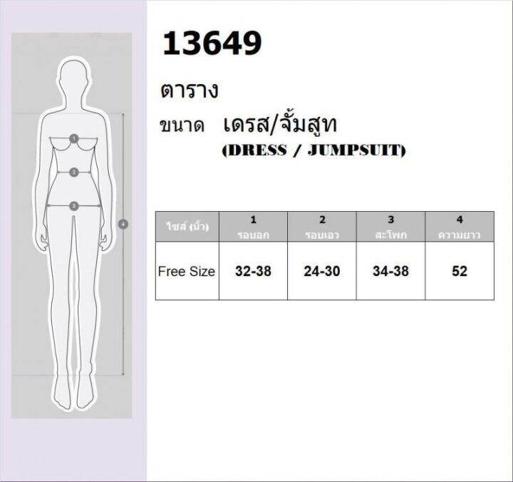 13649-จั้มสูทขายาว-สายเดี่ยว-จั้มสูทเที่ยวทะเล-เซ็กซี่-ฟรีไซส์-m-อก-32-36-เอว24-30-สพ34-36