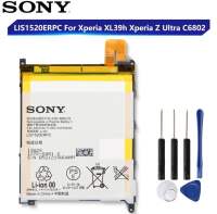 แบตเตอรี่ SONY XL39h Xperia Z Ultra C6802 C6833 LIS1520ERPC ของแท้แบตเตอรี่