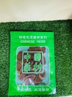 รากโสมแดง โสมแดง พร้อมส่ง(红参片)  ขนาด 50g โสมคุณภาพ โสมบำรุงร่างกาย