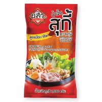 อสร. น้ำจิ้มสุกี้สูตรกวางตุ้ง 1 กิโลกรัม Sukiyiki sauce 1000 g