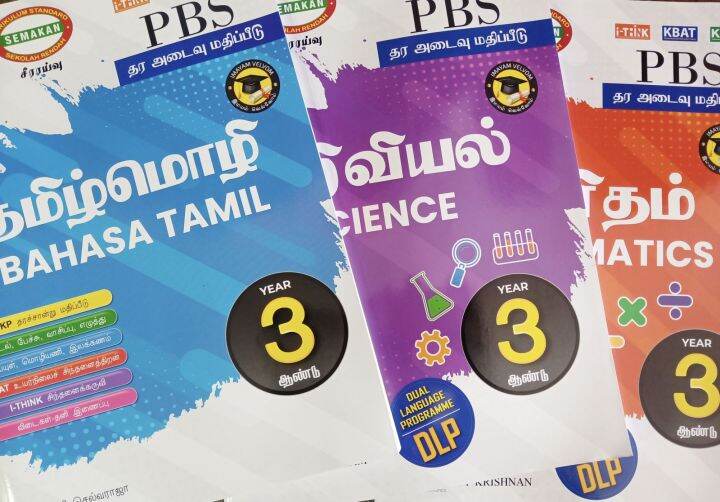 ACTIVITY BOOK PBS YEAR 3 | Lazada