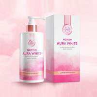 Hoyon Aura White โฮยอนออร่าไวท์ (Limited Edition)