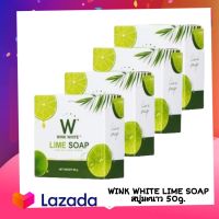 WINK WHITE LIME SOAP สบู่มะนาว วิ้งไวท์  ขนาด 50g.( 4 ก้อน )