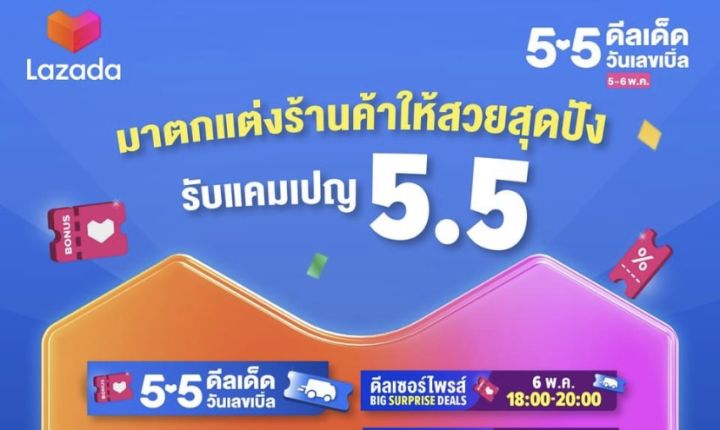 ครีมโสมองุ่น-by-asia-ขนาด-7g