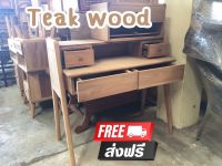 Free delivery desk wood โตีะเขียนหนังสือ Teak Wood work desk โต๊ะไม้สัก 4 ลิ้นชัก Wood work desk 4 drawers ย120. ก45. ส80ซม Wooden Desk writing desk โตีะทำงาน Wood Working Desk