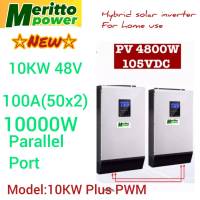 10KW Hybrid solar inverter 48V 100A(50Ax2)Plus PWM