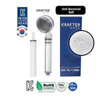 ฝักบัวสปาน้ำเกาหลีแท้ เพื่อสุขภาพ รุ่น Krafter Onsenrain Signature Certified Quality 2.0 Purewater (รับประกันสินค้า)