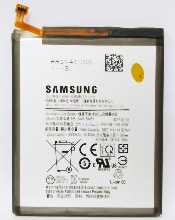 แบตเตอรี่-samsung-a51-รับประกัน-3-เดือน-มีบริการเก็บเงินปลายทาง