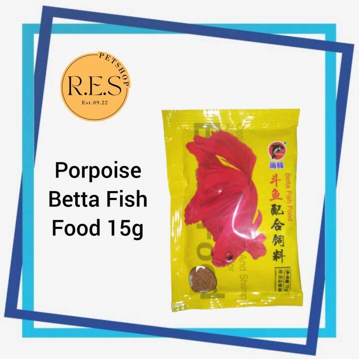 Betta fish food 15 grams Porpoise Lazada PH