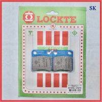 ผ้าดิสเบรคหลัง LOCKTE KSR