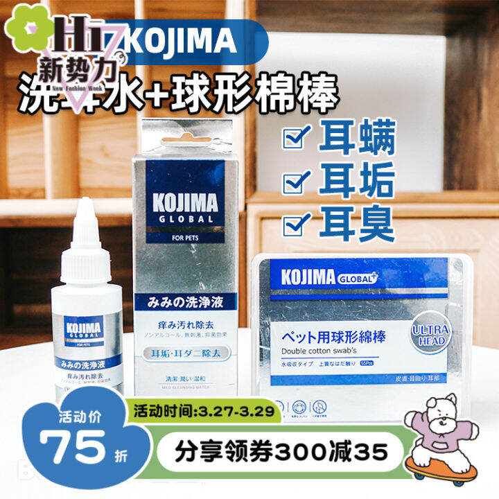 gabapentin anti inflammatory cat