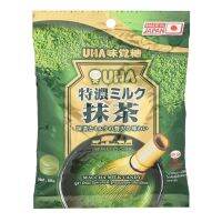 UHA matcha milk candy ลูกอมรสชาเขียว 58g