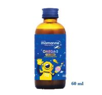 Mamarine Omega3 plus Lysine สูตรสีน้ำเงิน มามารีน โอเมก้า3 พลัส ไลซีน สูตรเข้มข้น สูตรเจริญอาหารและบำรุงสมอง 60 ml