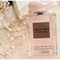 น้ำหอมArmani Prive Pivoine Suzhou Soie de Nacre EDT100ml ?ทักแชทเช็คสต๊อกก่อนนะ?