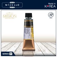 สีน้ำ MIJELLO GOLD 15ML S-H (15ML Water Colour Mijello Gold)