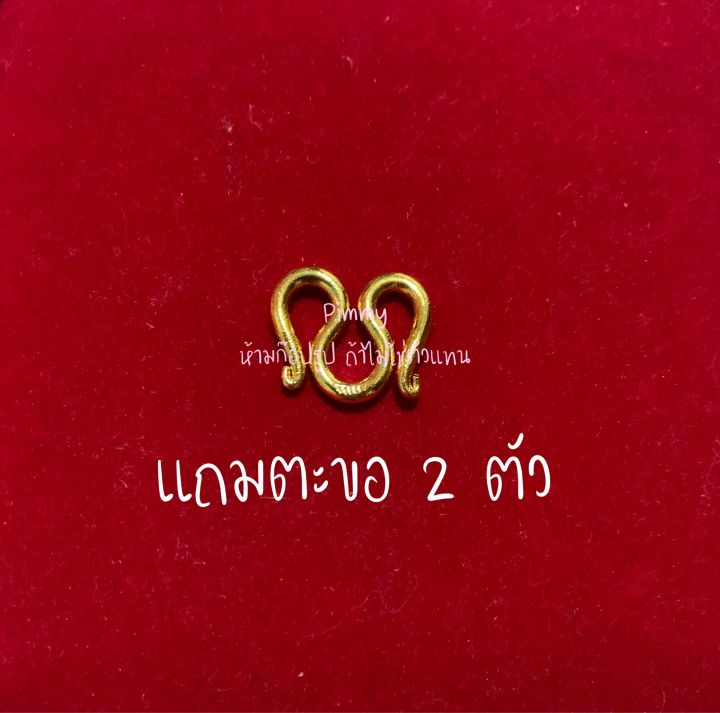 สร้อยคอ-3ห่วง-หัวมังกร-น้ำหนัก3บาท-ความยาว-24-นิ้ว-สวมหัวได้-แถมตะขอ-ไม่กดสั่งเล่นน้า