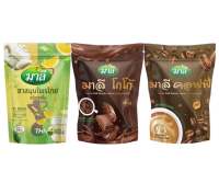 ชามาลีชง ชามาลีกาแฟ ชามาลีโกโก้ ชามาลีโคโค่ ชาสมุนไพรมาลี 150 g.