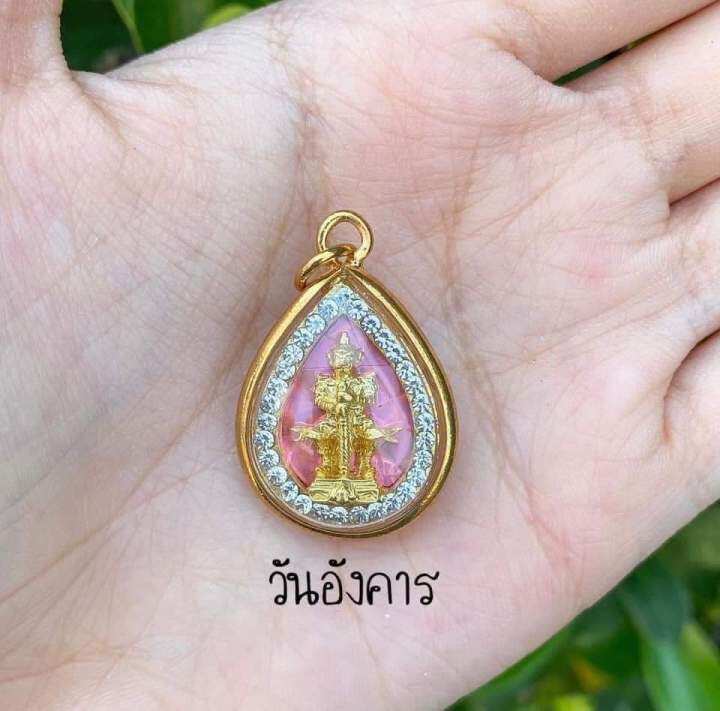 จี้ท้าวเวสสุวรรณ-ประจำวันเกิด-สินค้าผ่านการทำพิธีปลุกเสก