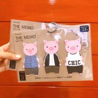 Memo กระดาษโน๊ต Moshi Moshi ลายหมู