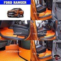 พรมปูพื้นรถยนต์ FORD Ranger 4ประตูและแคป (แถมฟรีแผ่นรองส้นเท้ากันสึกมูลค่า 250.-฿