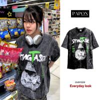 Papon Shop เสื้อ oversize ผ้าฟอกสกรีนลายพรีเมี่ยม set everyday look e4