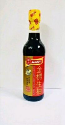 ซีอิ๊วขาวAmoy ฉลากทองจากHong kong (gold label light soy sauce) 500ml