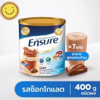 Ensure เอนชัวร์ ช็อกโกแลต 400 กรัม 1 กระป๋อง Ensure Chocolate 400g 1 Tin อาหารเสริมสูตรครบถ้วน สำหรับผู้ใหญ่