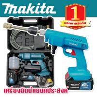 เครื่องฉีดน้ำไร้สาย เครื่องฉีดน้ำแบตเตอรี่ Makita  139V (แบต 2 ก้อน)พร้อมกระเป๋าจัดเก็บและอุปกรณ์เสริมพร้อมใช้งานได้เหมดกังวลเรื่อง ไฟรั่ว  ไฟดูด  ไปที่ใหนก็สามารถล้างรถได้  สะดวก สบา