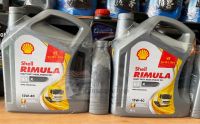 Shell Rimula R4 X SAE 15W-40(ขนาด 6+1 ลิตร) น้ำมันเครื่องเชลล์ ริมูล่า อาร์ 4X สำหรับรถบรรทุกหนัก