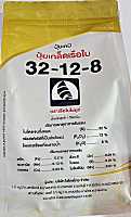 ปุ๋ยเกล็ดเรือใบ สูตร 32-12-8 สูตรเร่งการเจริญเติบโต ขนาด 1 กิโลกรัม