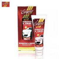 Carpro ครีมลบรอยขนแมว ครีมลบรอยมูลนก ขจัดคราบยางมะตอย Scratch &amp; Swirl Remover Paste 100 g.