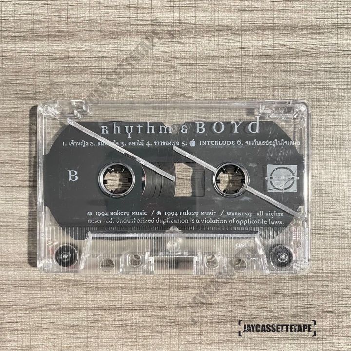 เทปเพลง-เทปคาสเซ็ท-cassette-tape-เทปเพลงไทย-บอย-โกสิยพงษ์-อัลบั้ม-rhythm-amp-boyd