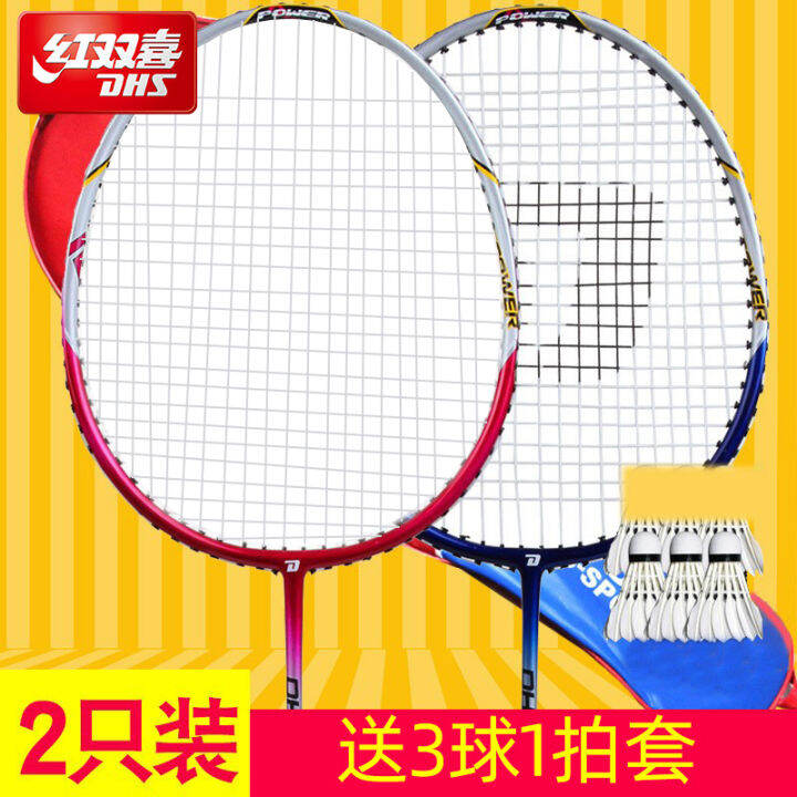 [Free Badminton] RED DOUBLE HAPPINESS Badminton Racket Genuine Double ...