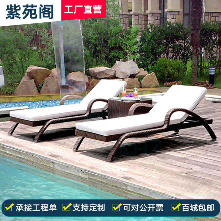 Outdoor Lounge Courtyard Outdoor Swimming Pool Lounge Chair Balcony