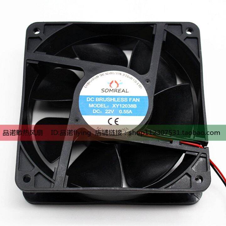 New Somreal Dc24v Xy12038b Xy12038s 12cm Transmission Cooling Fan 22V ...