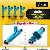 หัวฉีด TOYOTA Camryปี08-12 เครื่องยนต์2.0,2.4 จำนวน1 หัว