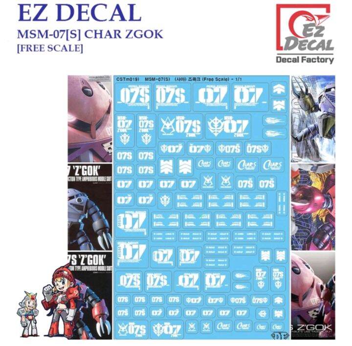 ดีคอลน้ำ [EZ DECAL] CSTM19 MSM-07[S] CHAR ZGOK [FREE SCALE] 1/144 1/100 ...
