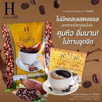 กาแฟชัวร์เฮิร์บ โกโก้ชัวร์เฮิร์บ(1ห่อมี20ซอง)