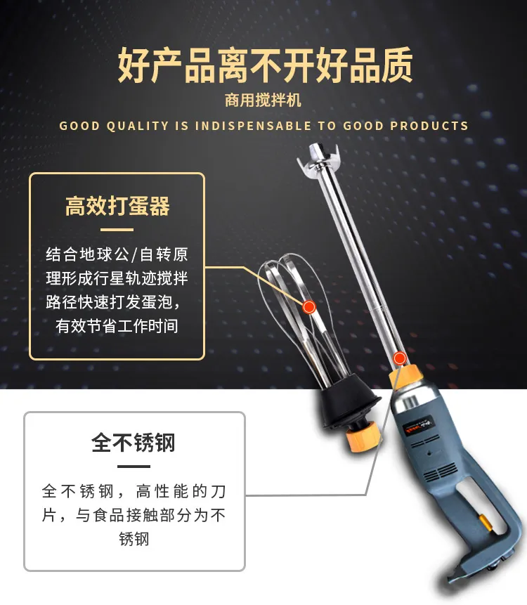 Yamazaki Commercial Homogenizer Hand Blender Handheld Food Mixer