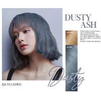 สีผม DUSTY ASH Hello bubble สีน้ำตาลหม่นๆอมเทา สีที่ขายดีที่สุด ใช้ง่ายเพราะเป็นโฟม กลิ่นไม่ฉุน