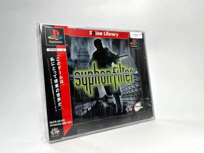 แผ่นแท้ Play Station (japan)(ps1)  Syphon Filter (Spike Library #004)