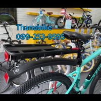 ตะแกรงท้ายติดรถจักรยานเสือภูเขา Seatpost Rear Rack for MTB