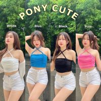 Covermilks?Pony Cute?เกาะอกจีบข้าง ผูกคอได้หลายแบบ✨