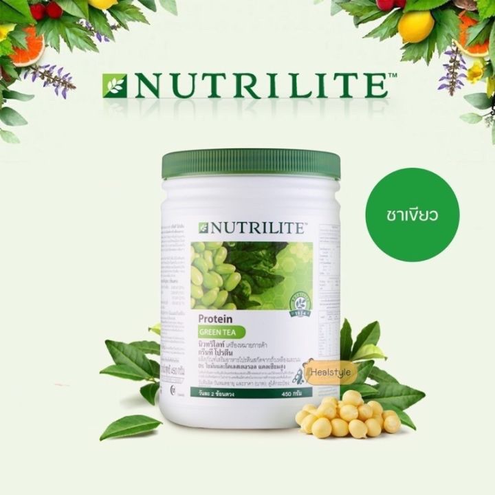 โปรตีนแอมเวย์-nutrilite-ช้อปไทยแท้100