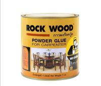 กาวผง ร็อควู๊ด ROCK WOOD POWER GLUE ขนาด 1 ปอนด์