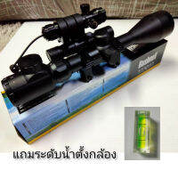 Bushnell 3-9X40EG+เลเชอร์+ไฟฉายเดินป่าแรงสูง สินค้าดีและมีคุณภาพ ระดับAAA