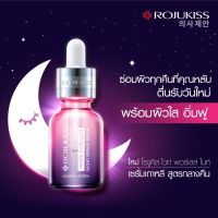 ?สูตรใหม่ ?พร้อมส่ง?Rojukiss โรจูคิส ไวท์ พอร์เลส ไนท์ รีแพร์ เซรั่ม (18 มล.) เซรั่มฟื้นบำรุงผิวเข้มข้นสูตรกลางคืน