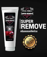 ครีมลบรอยขีดข่วน รอยเบียด รอยเฉียว ?SUPER REMOVE?