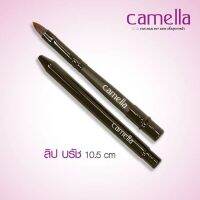 พู่กันทาปาก Camella ?(9502) แท้/ถูก/ส่งไว