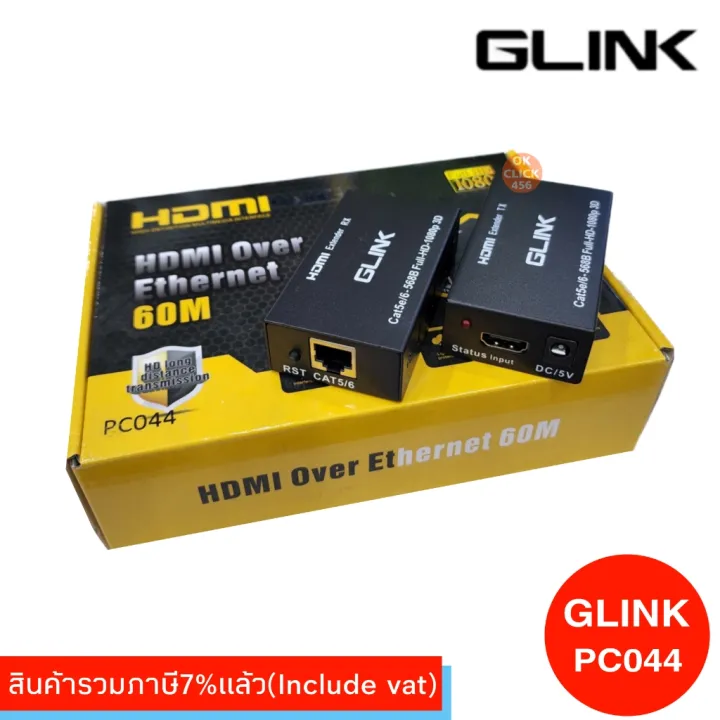GLINK Hdmi OVER EXTENDER 60M. GLINK(PC044) Lazada.co.th